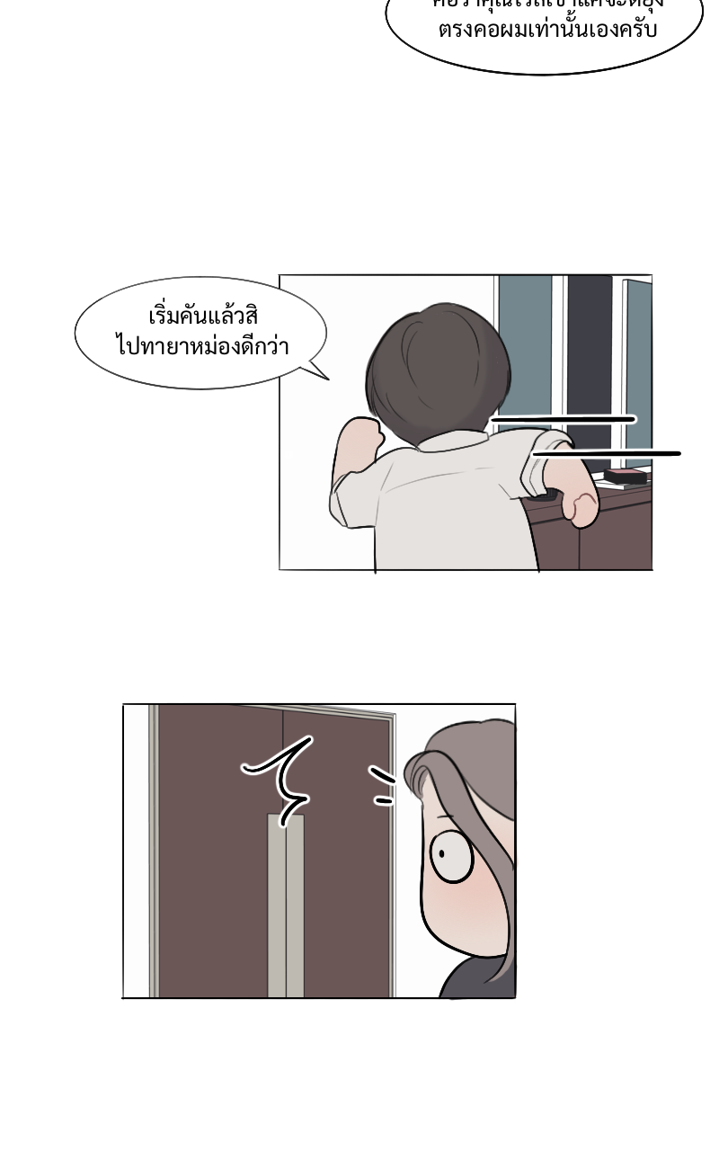 หน้า 21