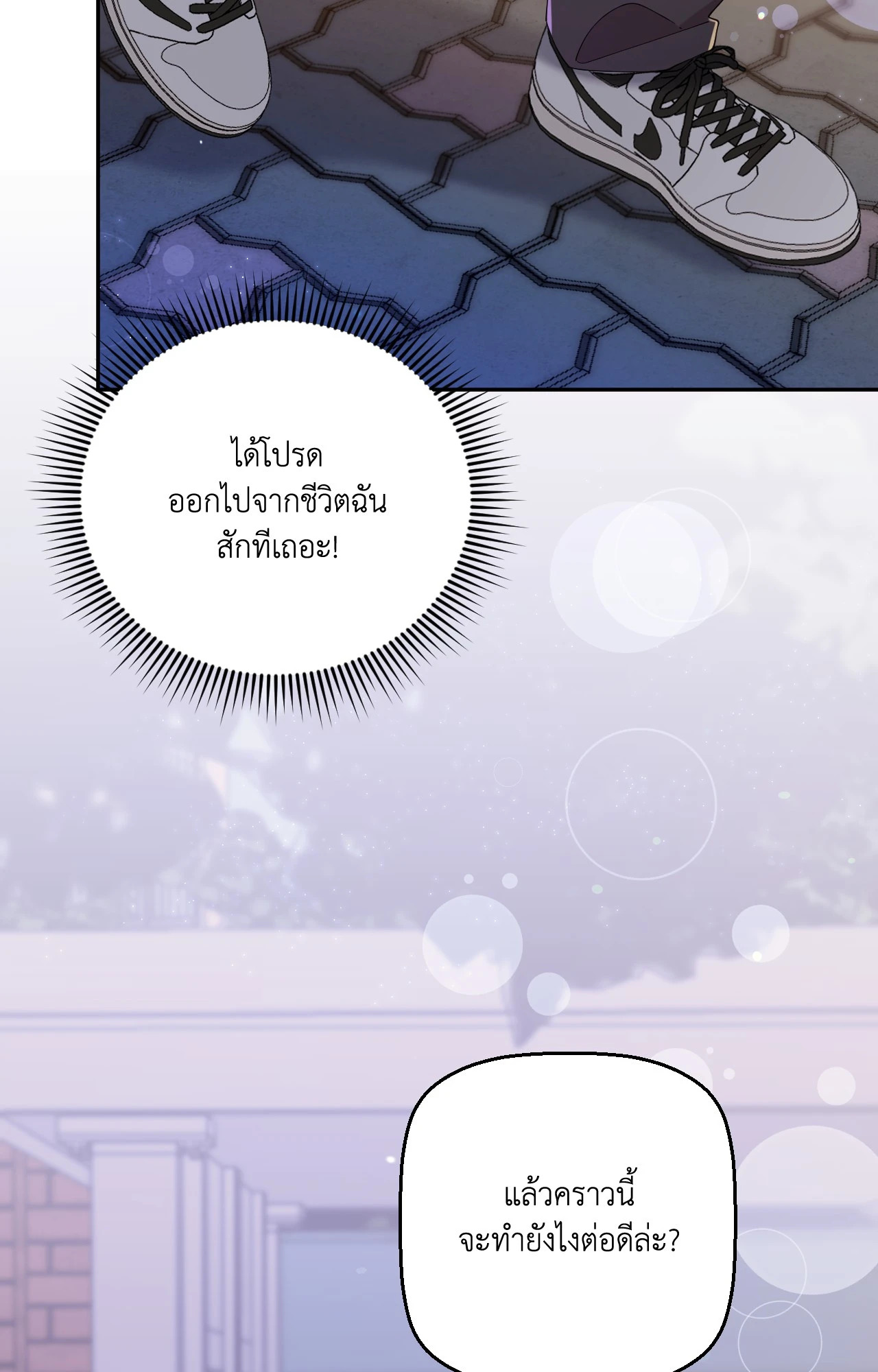 หน้า 78