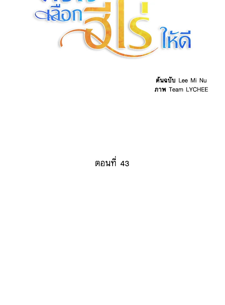 หน้า 80