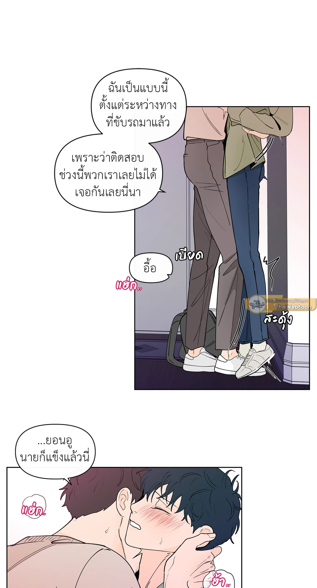 หน้า 37