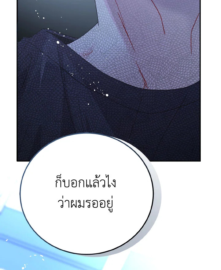 หน้า 108