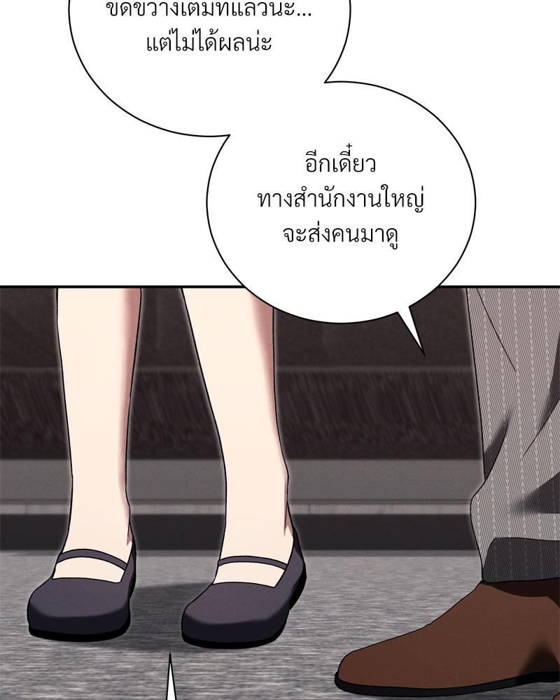 หน้า 119