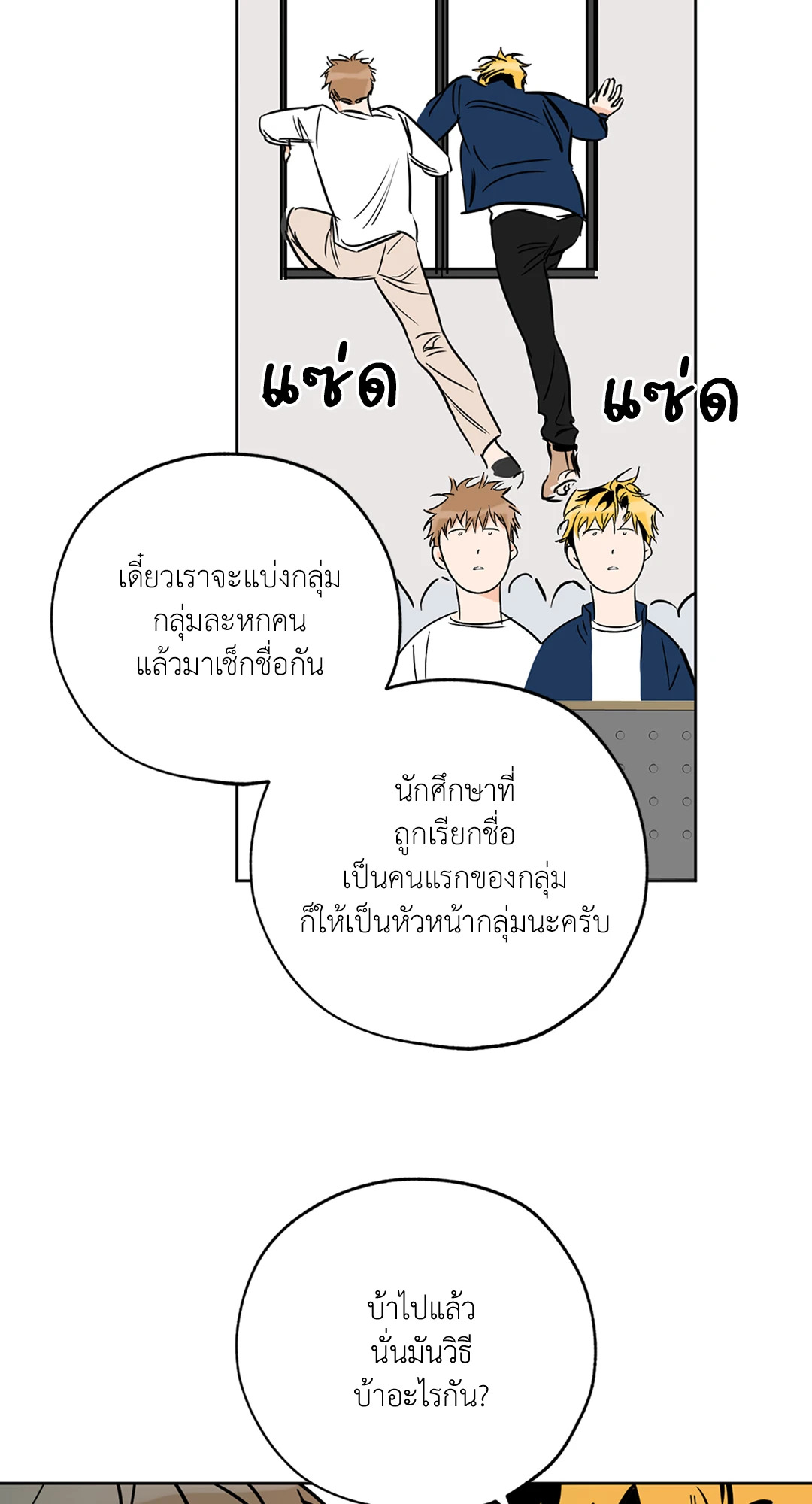 หน้า 46