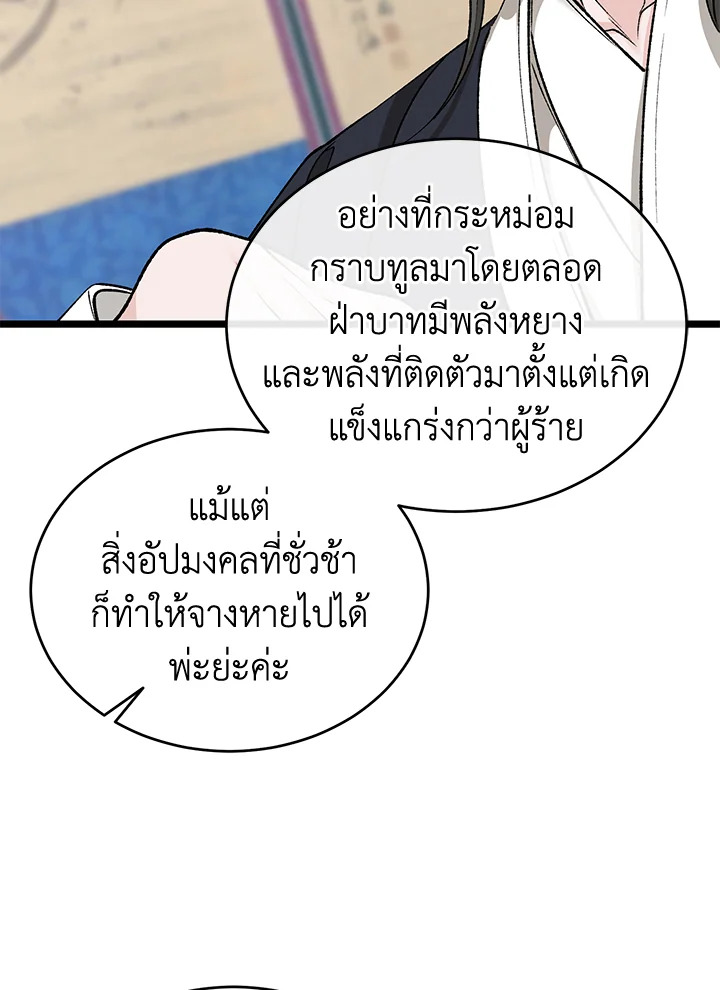 หน้า 86