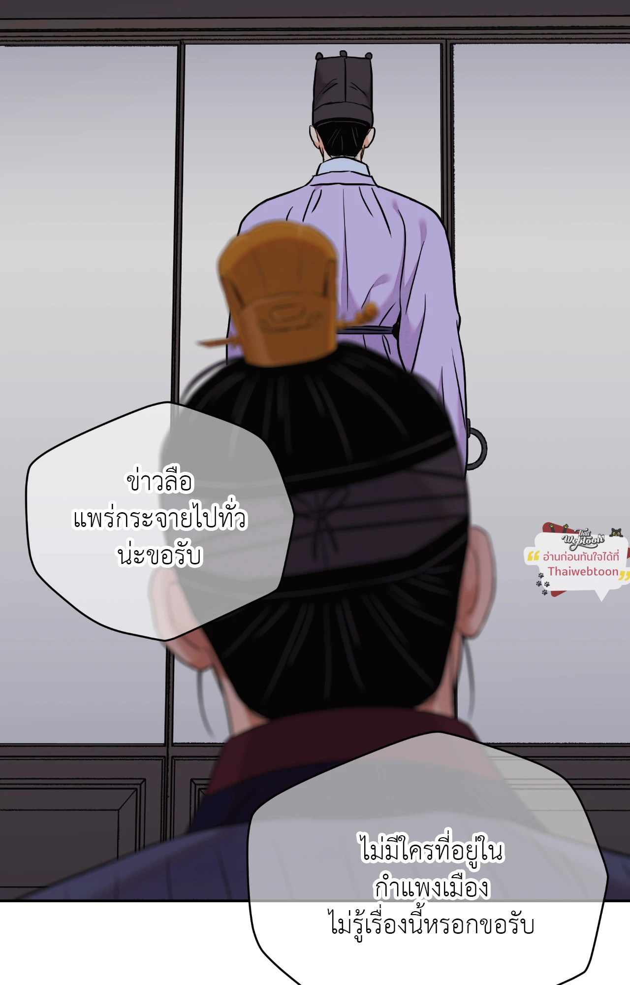 หน้า 74
