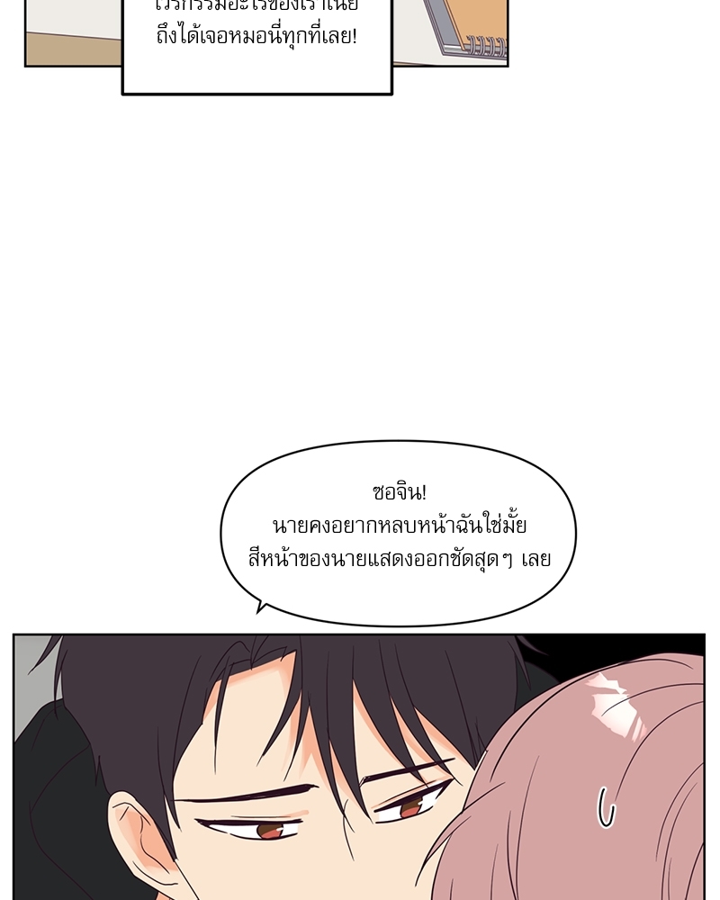 หน้า 55