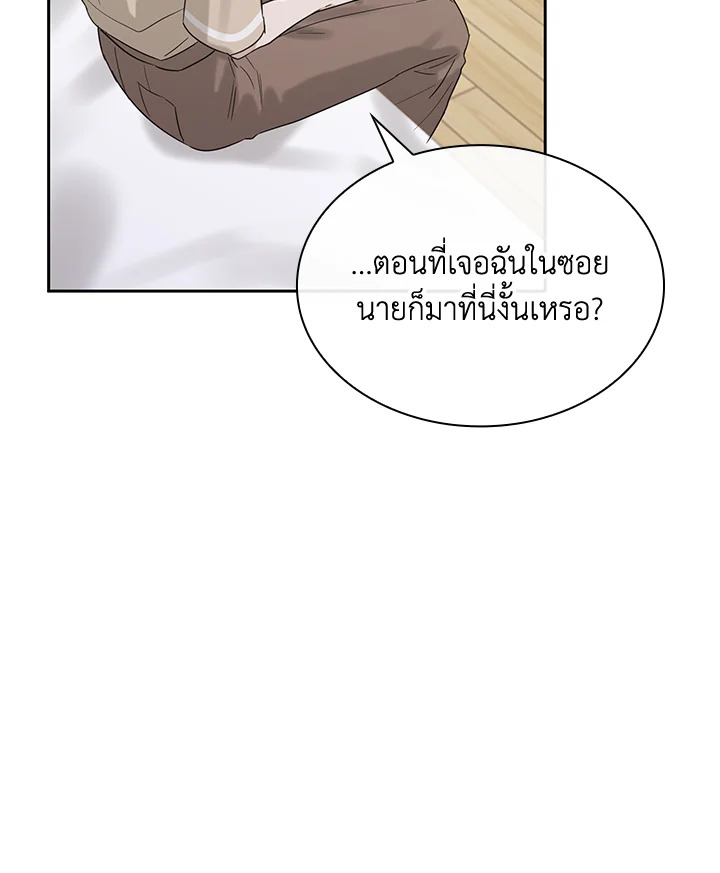 หน้า 91
