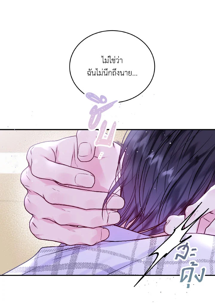 หน้า 72