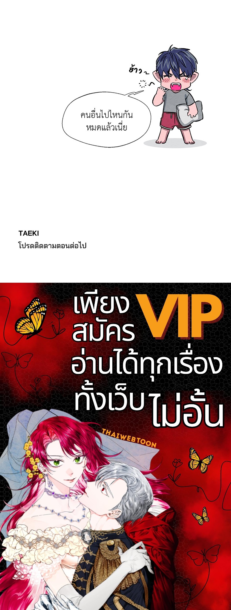หน้า 125