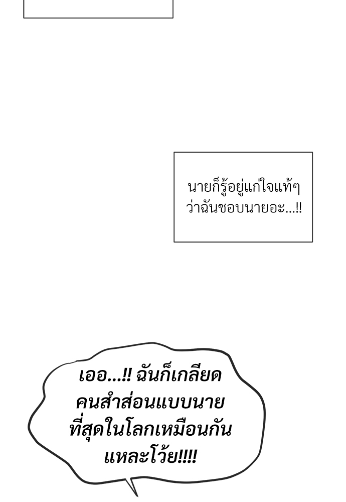 หน้า 94