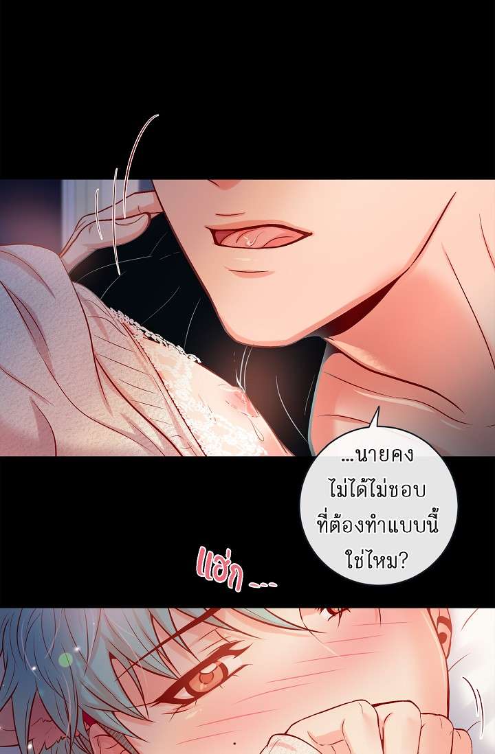 หน้า 48