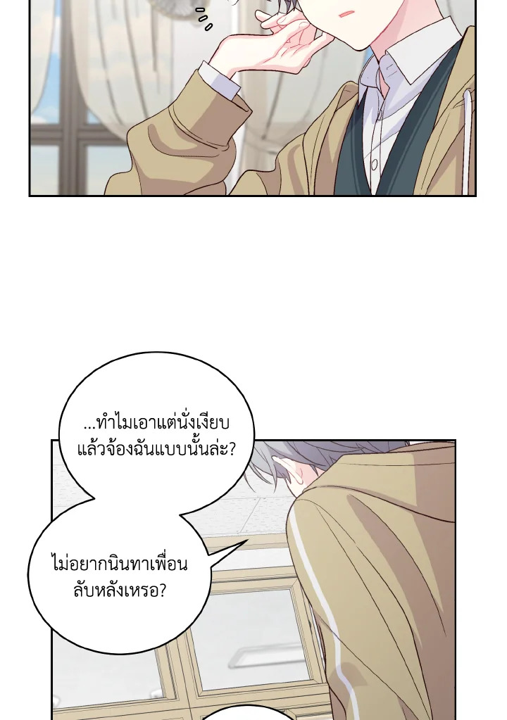 หน้า 63