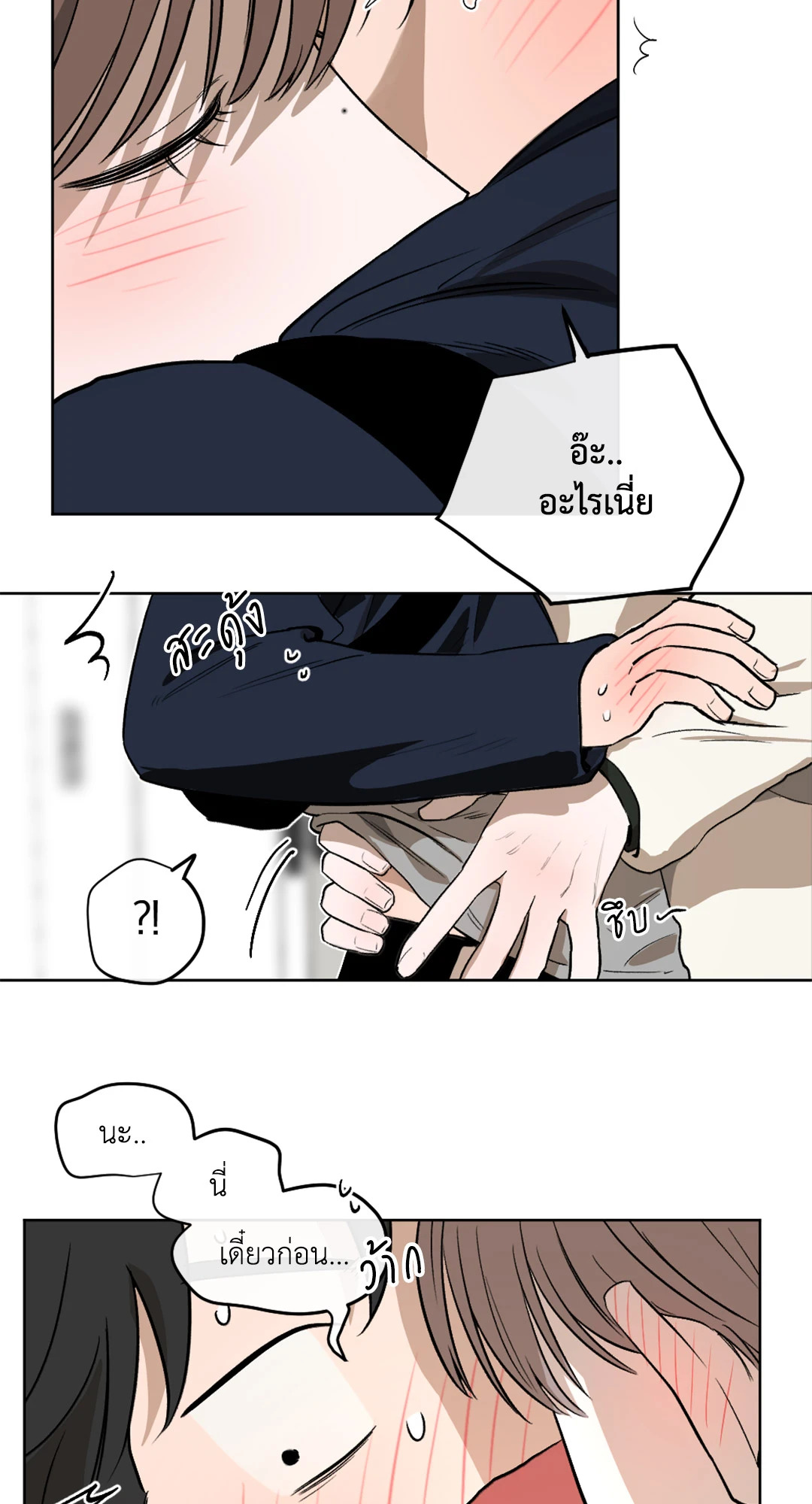 หน้า 28