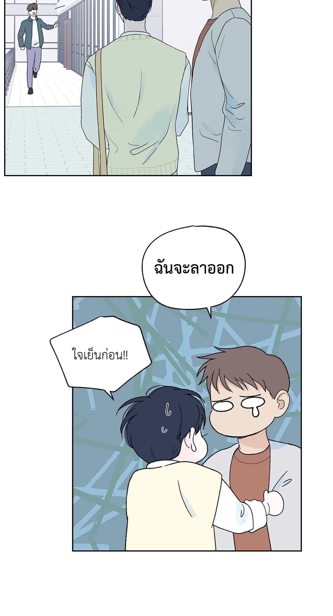 หน้า 38