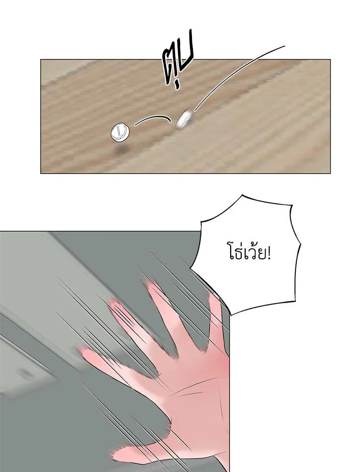 หน้า 69