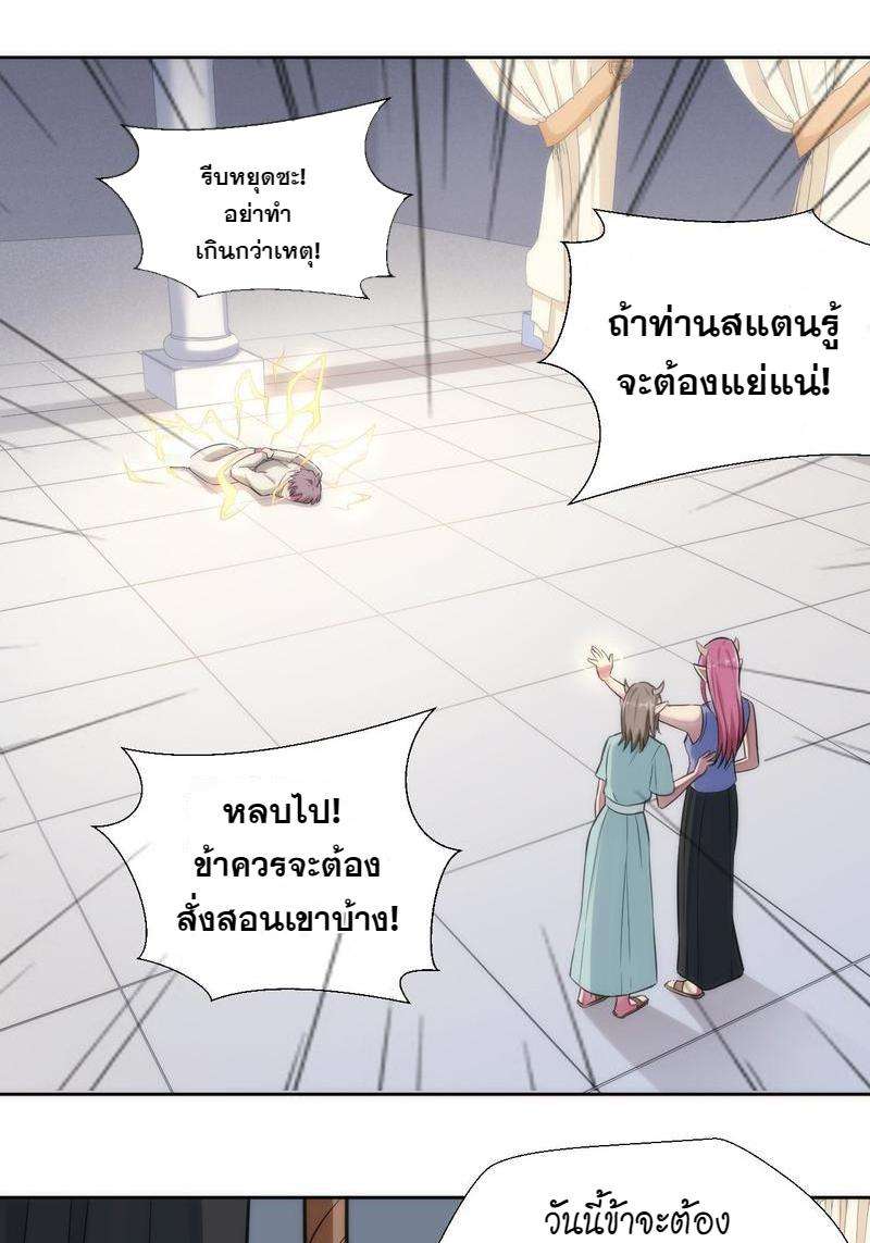 หน้า 35