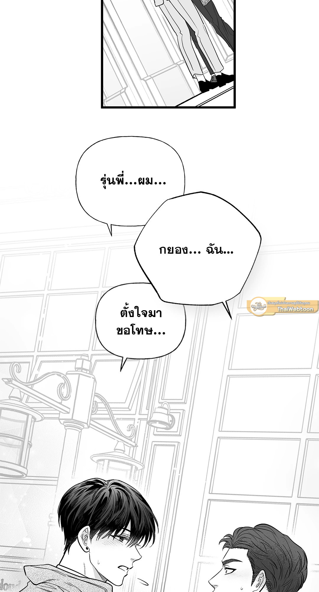 หน้า 47