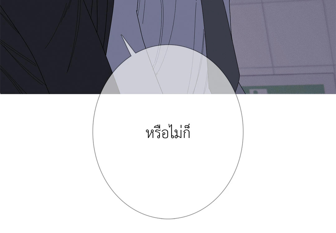 หน้า 69