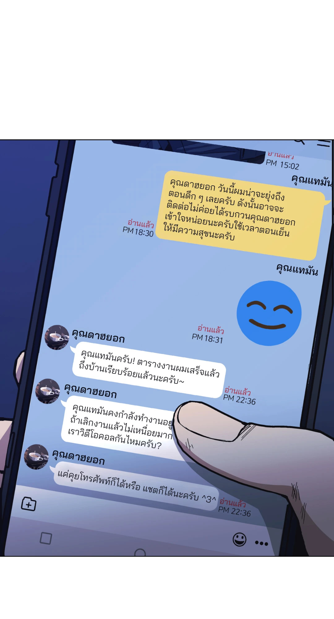 หน้า 55