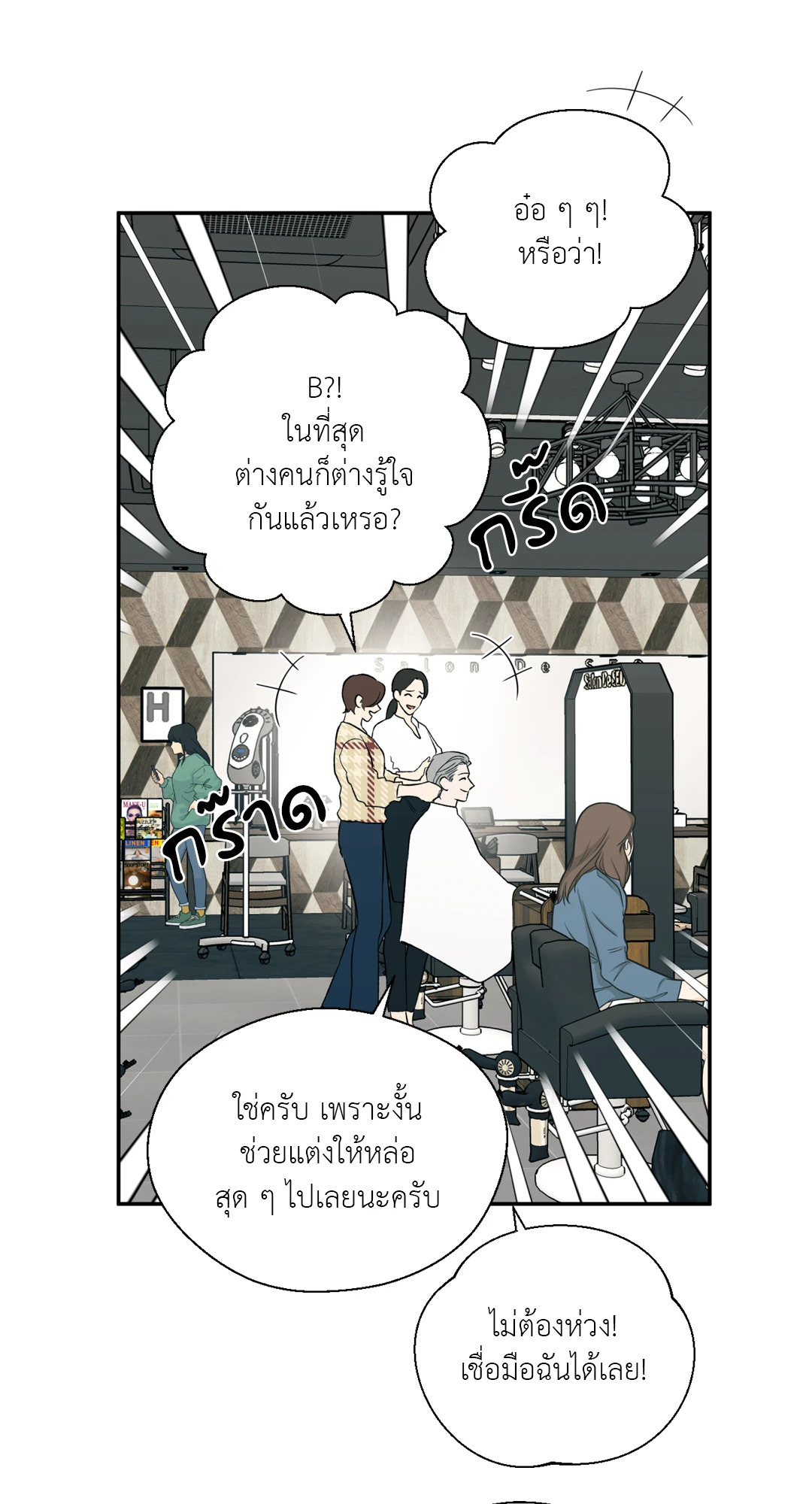 หน้า 34