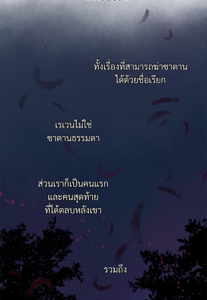 หน้า 75
