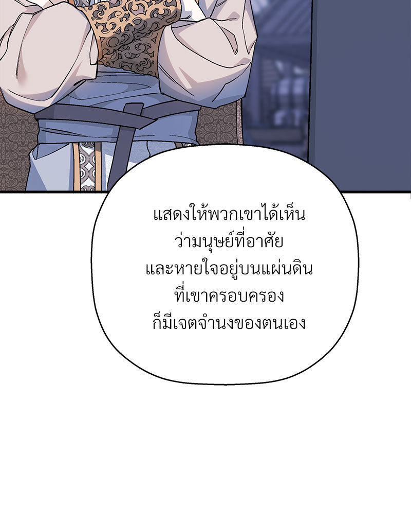 หน้า 199