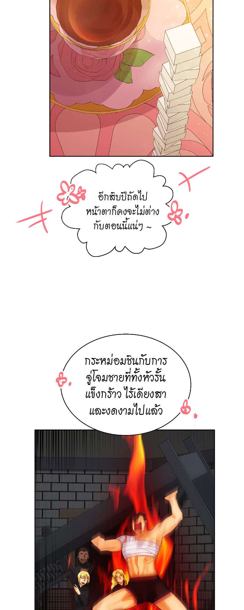 หน้า 43