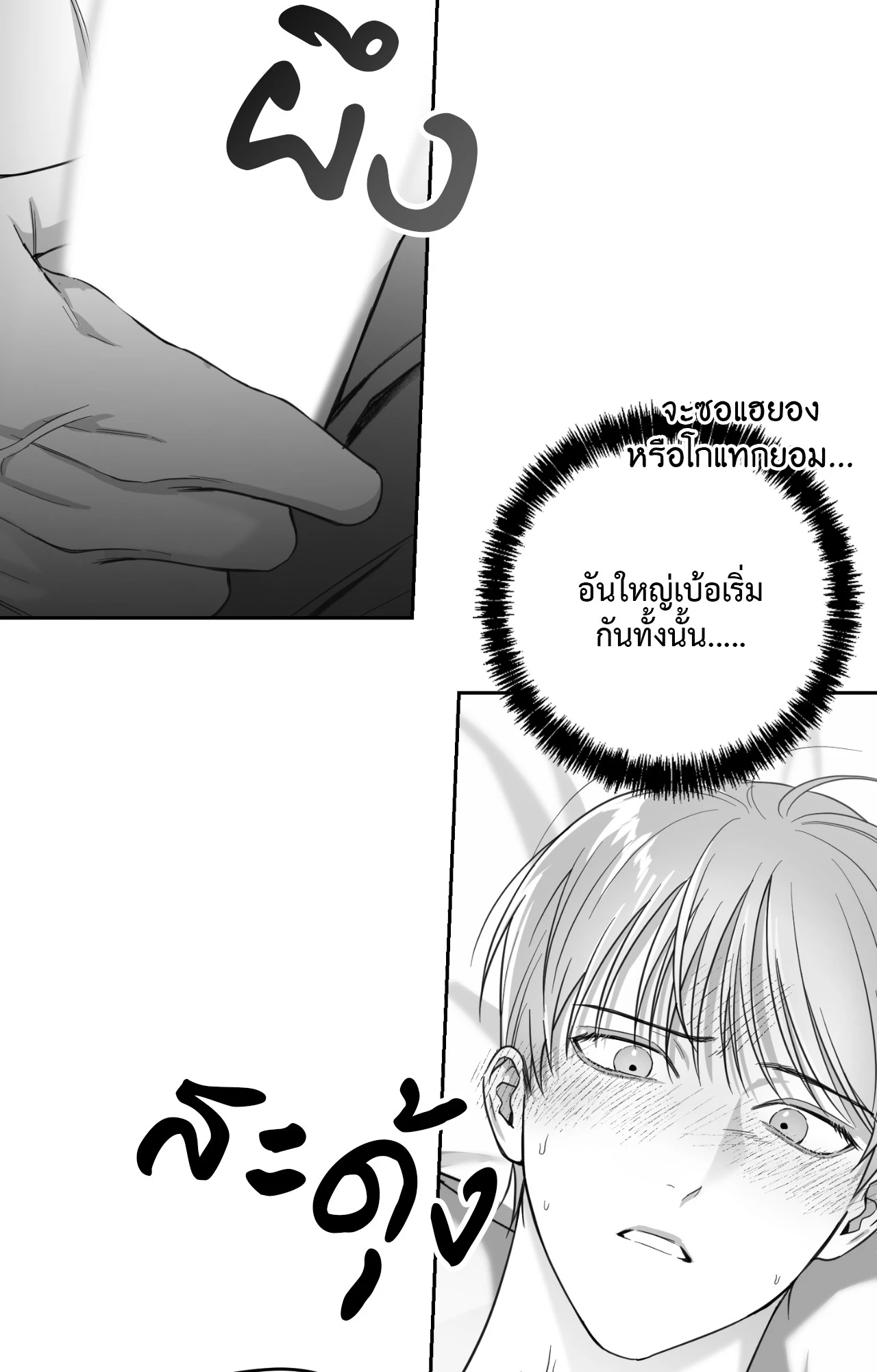 หน้า 60
