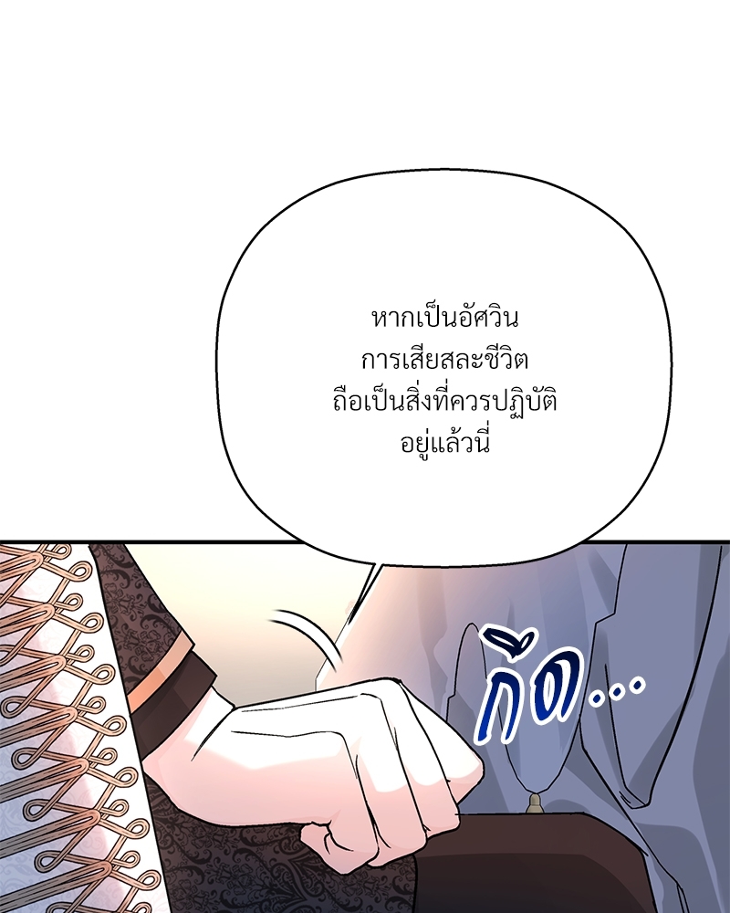 หน้า 118