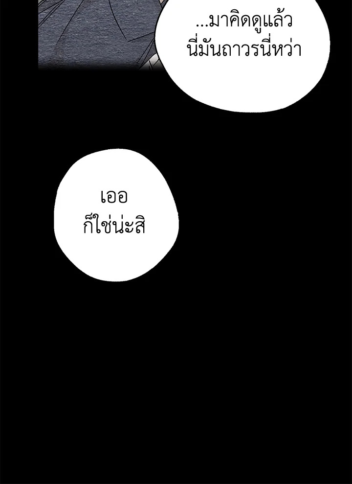 หน้า 92