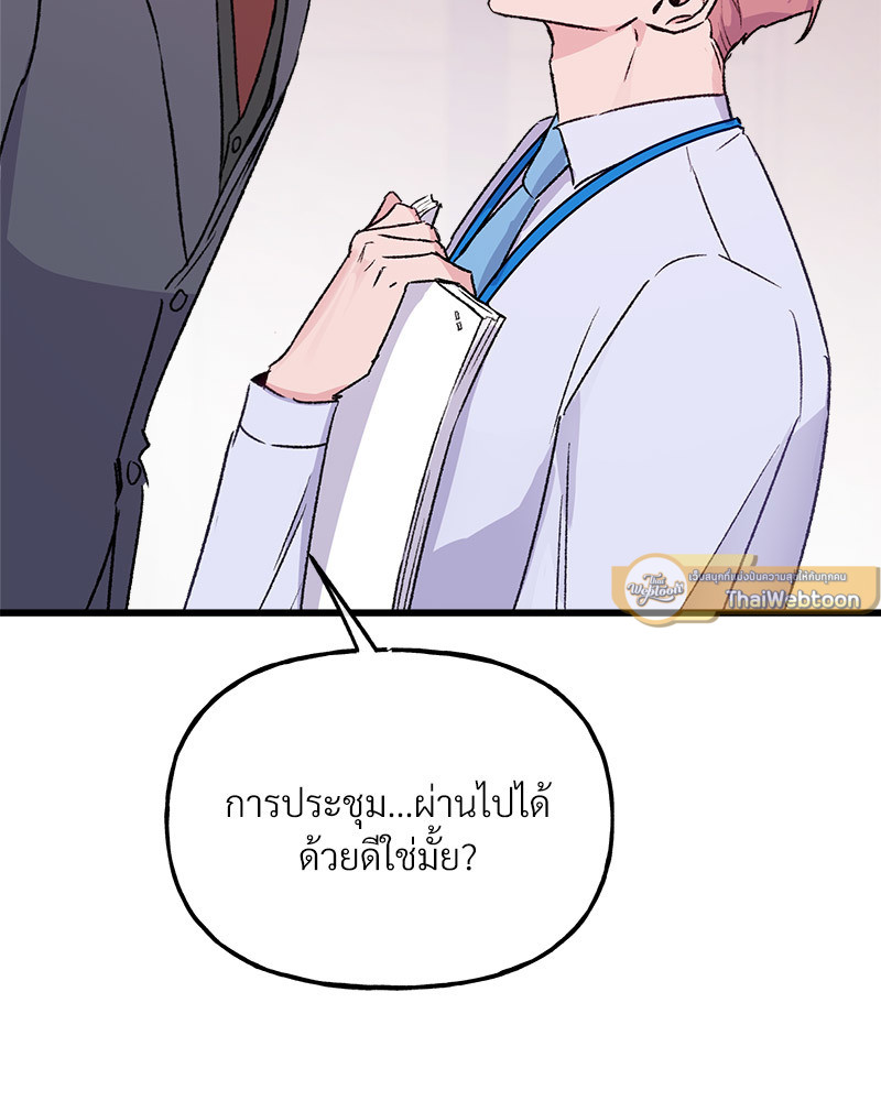 หน้า 95