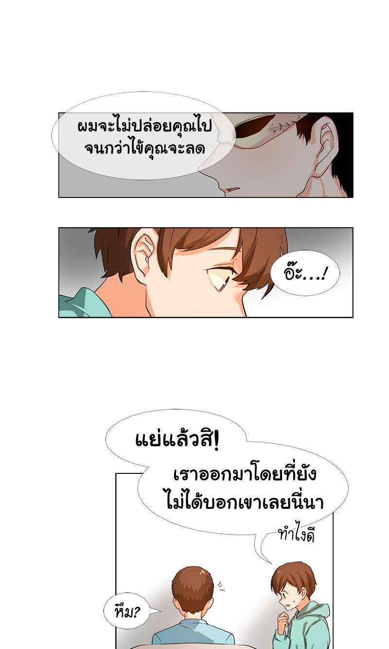 หน้า 18