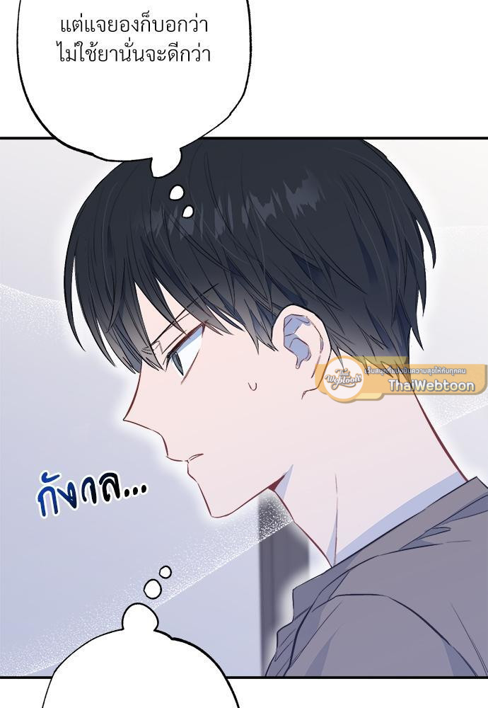 หน้า 100