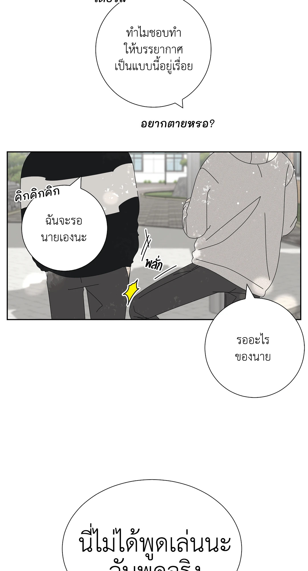 หน้า 50