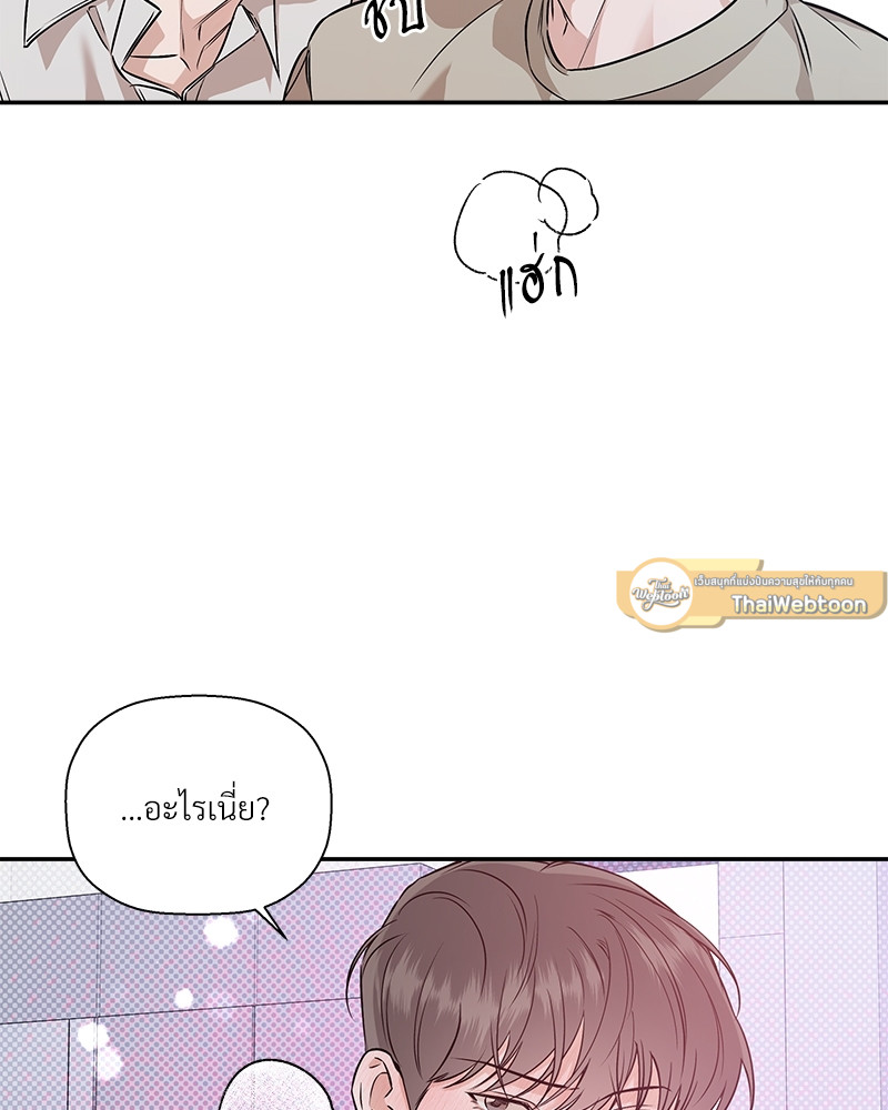 หน้า 101