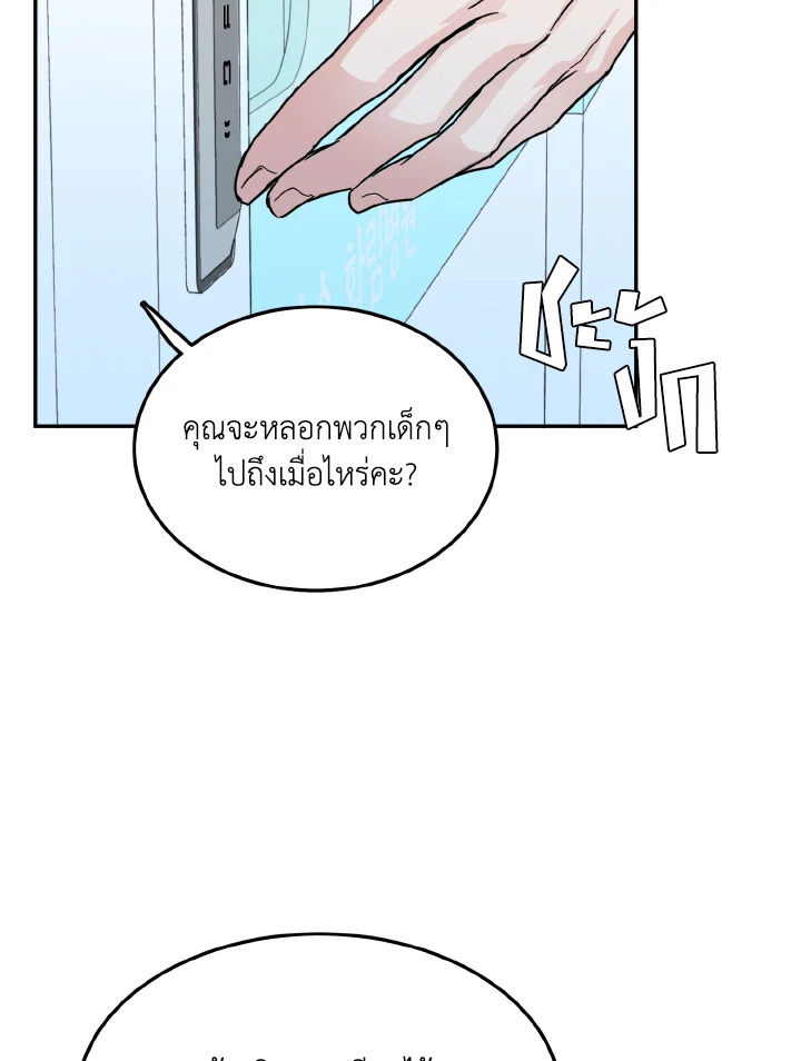 หน้า 67