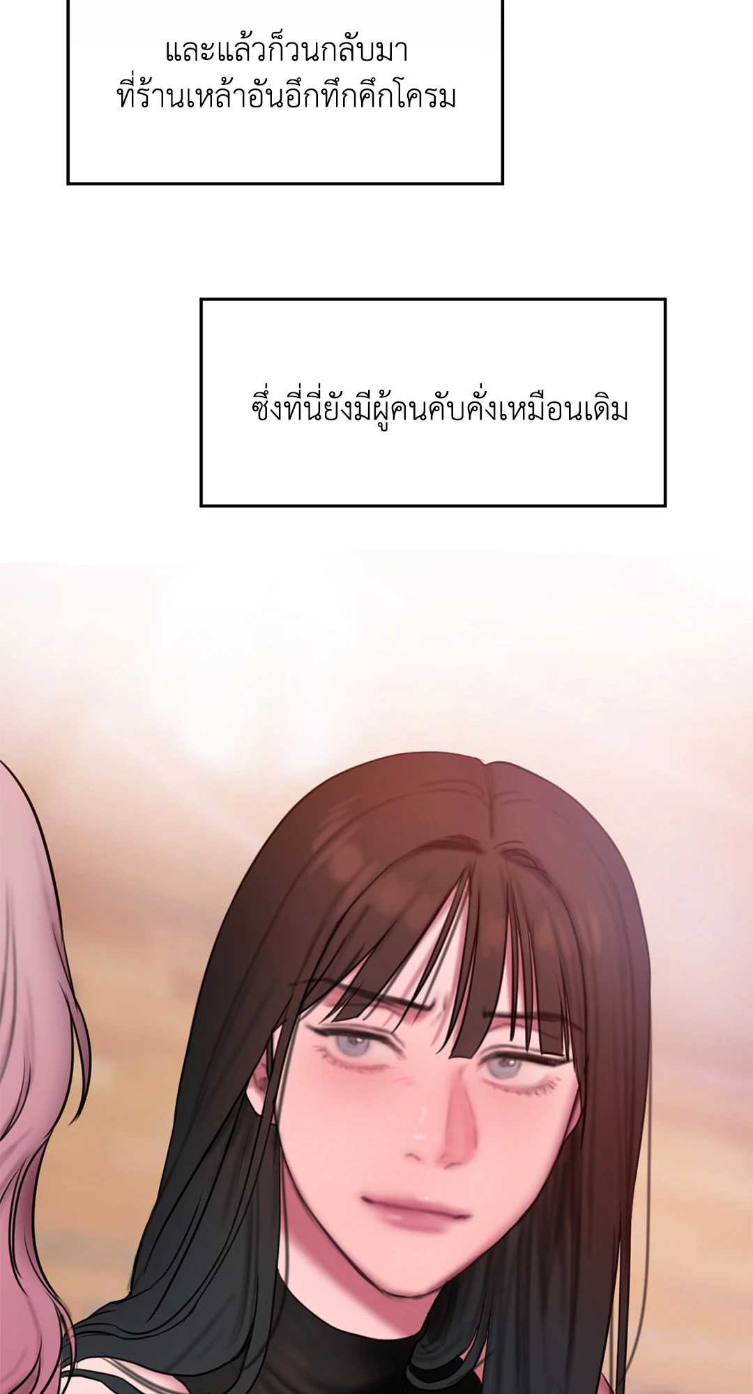 หน้า 77