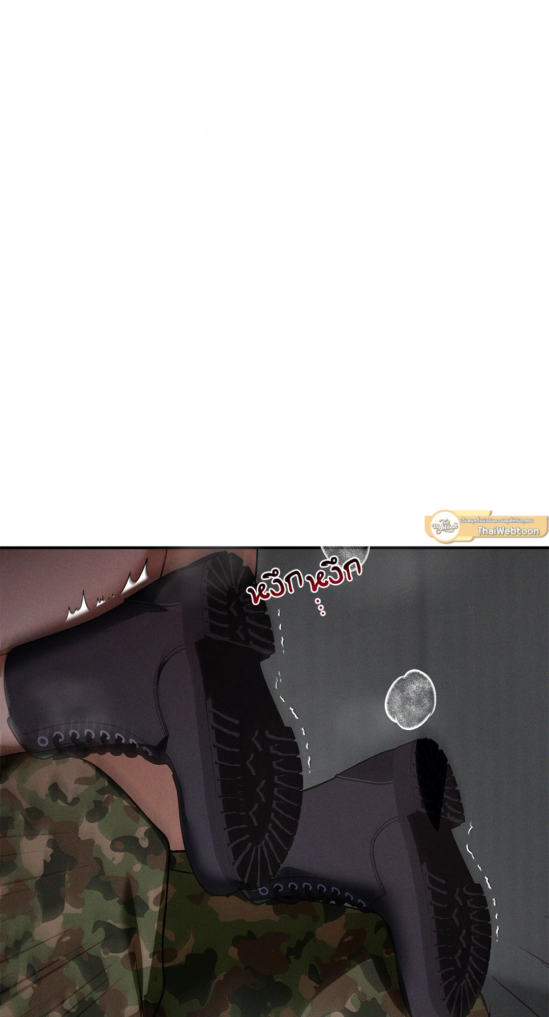 FlashLight (+R) ตอนที่ 30 - รูปที่ 2