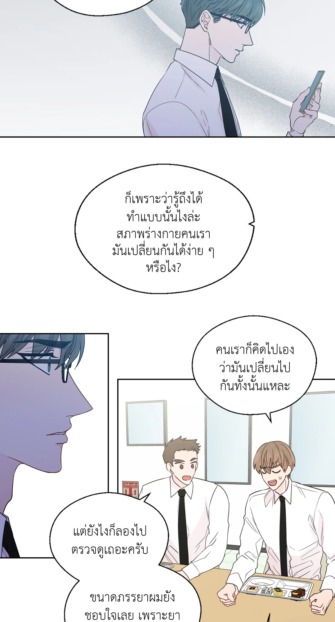 หน้า 50