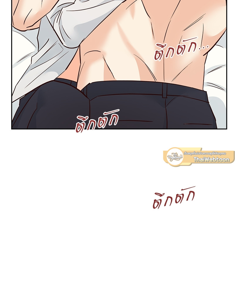 หน้า 93