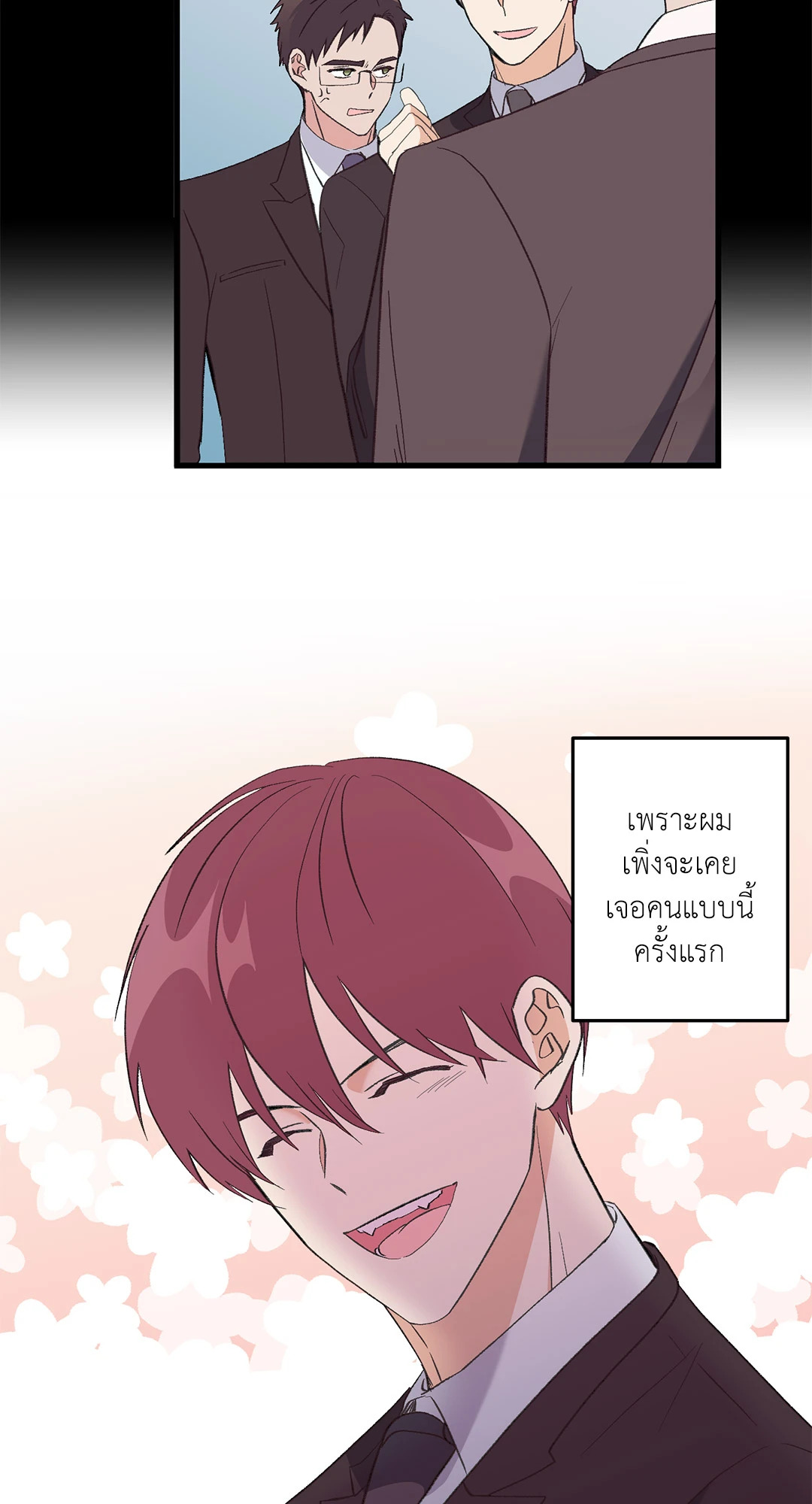 หน้า 78