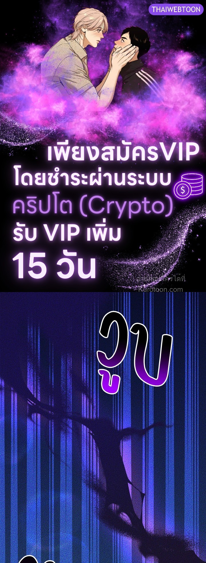 องค์หญิงสติเฟื่อง | The Princess Pretends to be Crazy ตอนที่ 119 - รูปที่ 1