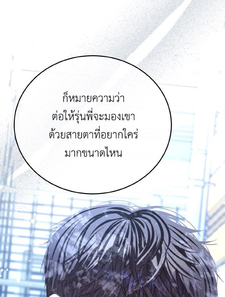 หน้า 110