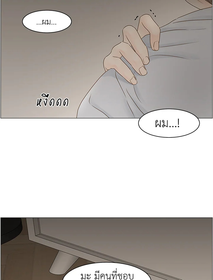 หน้า 69