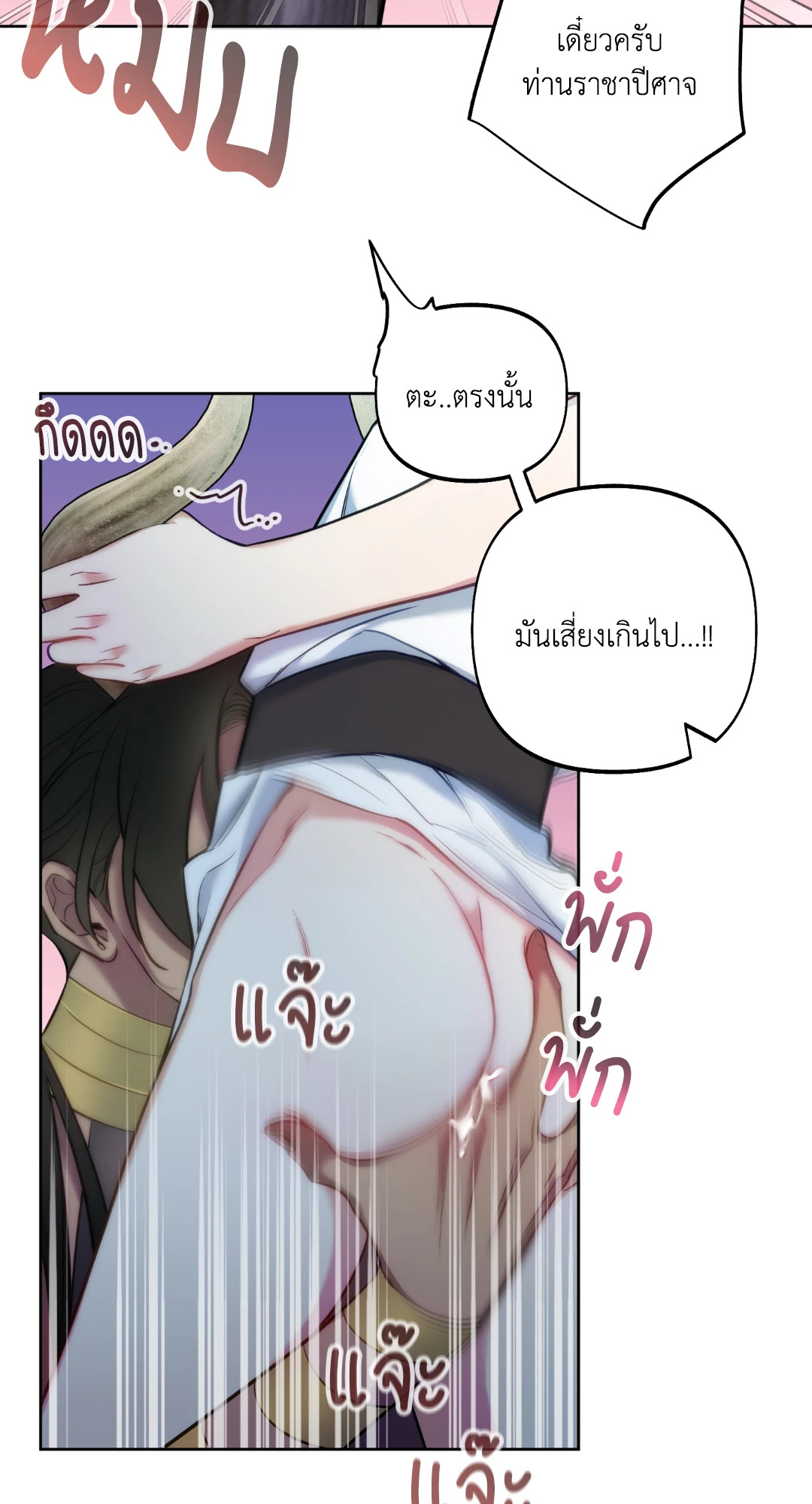 หน้า 63