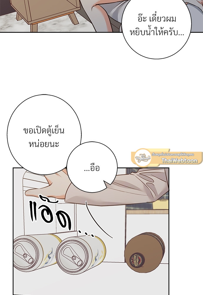 หน้า 29