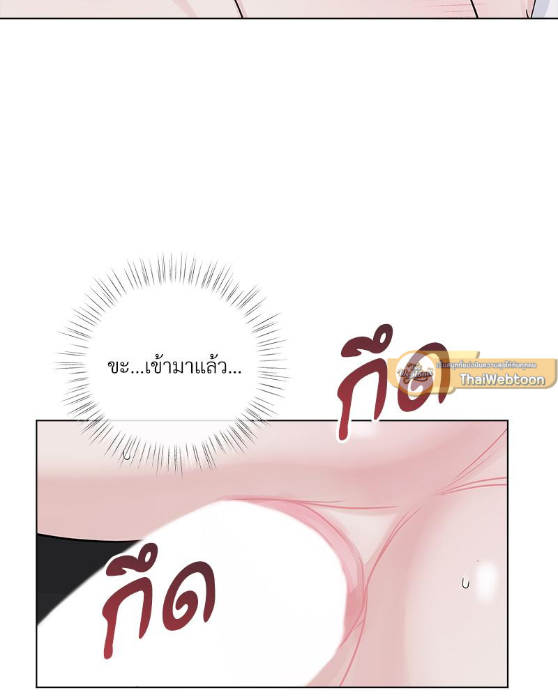 หน้า 79