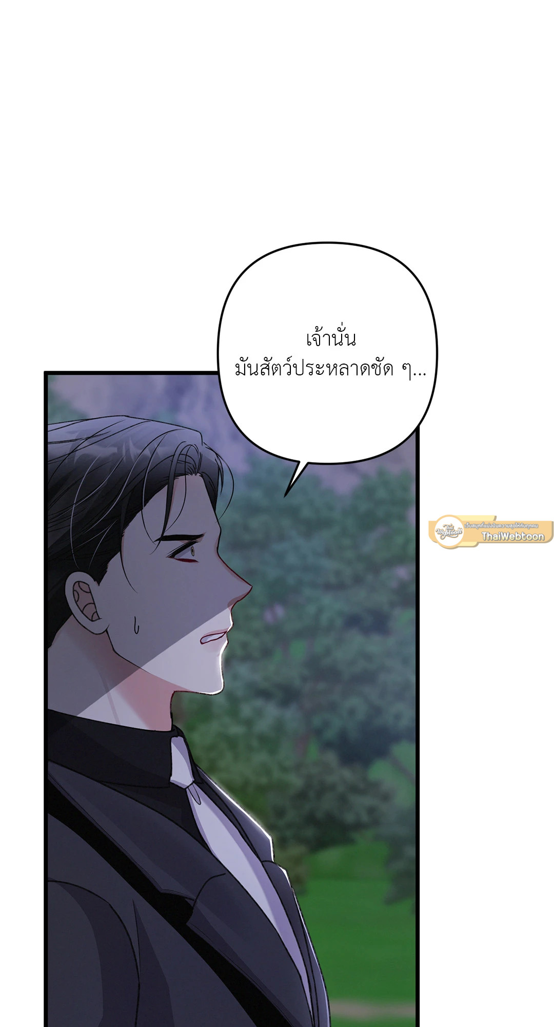 หน้า 77