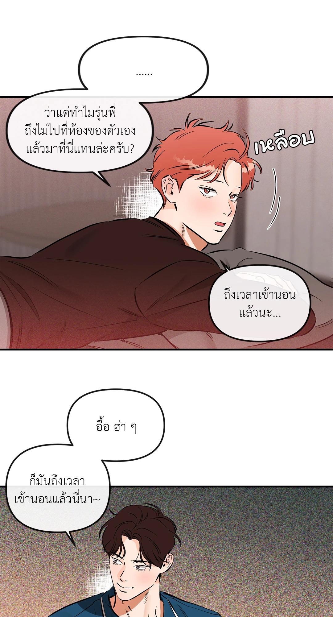 หน้า 50