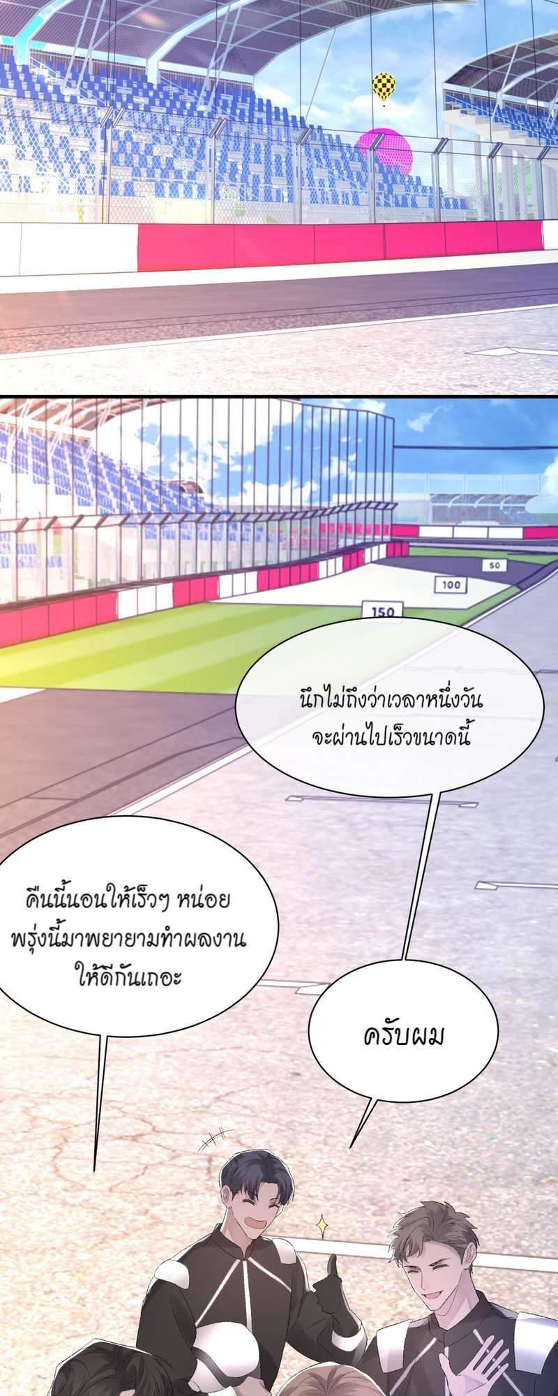 หน้า 39